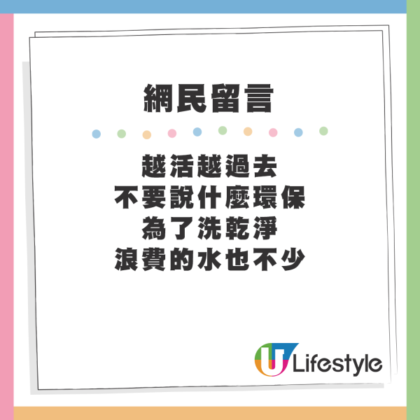 內地女來港行街誤將一物當環保袋！得知「真身」後極尷尬 惹網民熱議：相當骯髒