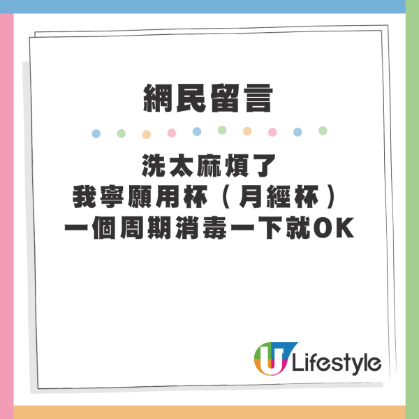 內地女來港行街誤將一物當環保袋！得知「真身」後極尷尬 惹網民熱議：相當骯髒