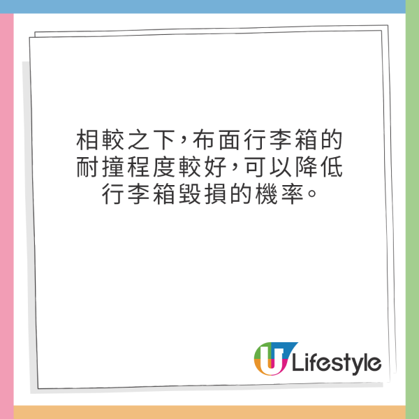 消委會行李箱測試｜15款行李箱耐用度比拼  一平民品牌完勝RIMOWA