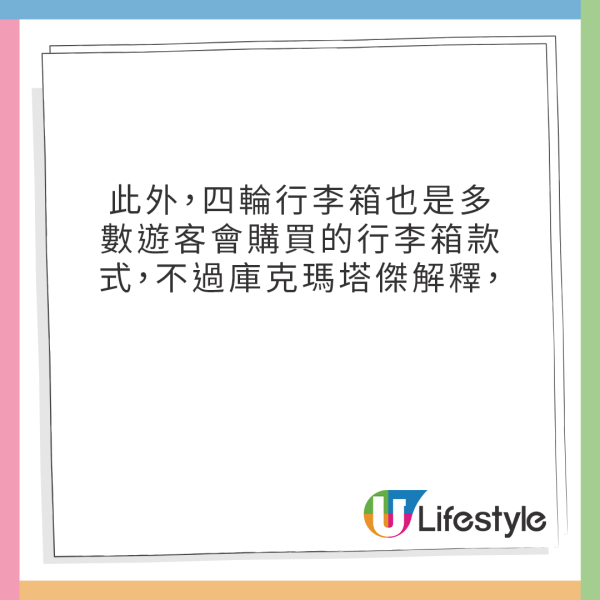 消委會行李箱測試｜15款行李箱耐用度比拼  一平民品牌完勝RIMOWA