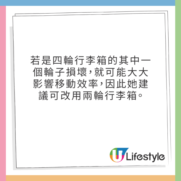 行李箱推薦|消委會行李箱測試15款耐用、防水性能 1款塑化劑超標45倍或影響生殖健康