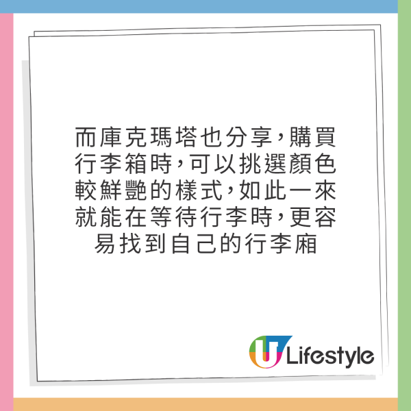 行李箱推薦|消委會行李箱測試15款耐用、防水性能 1款塑化劑超標45倍或影響生殖健康