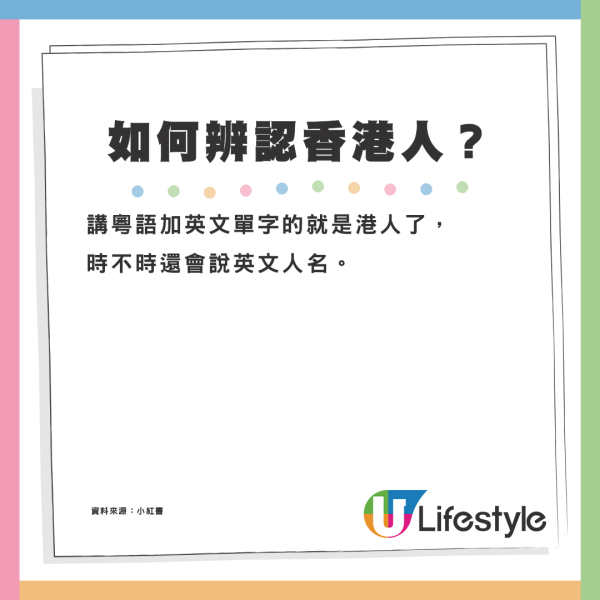 深圳居民呻海上世界被港人包圍 直言「離譜」網民：點樣判斷