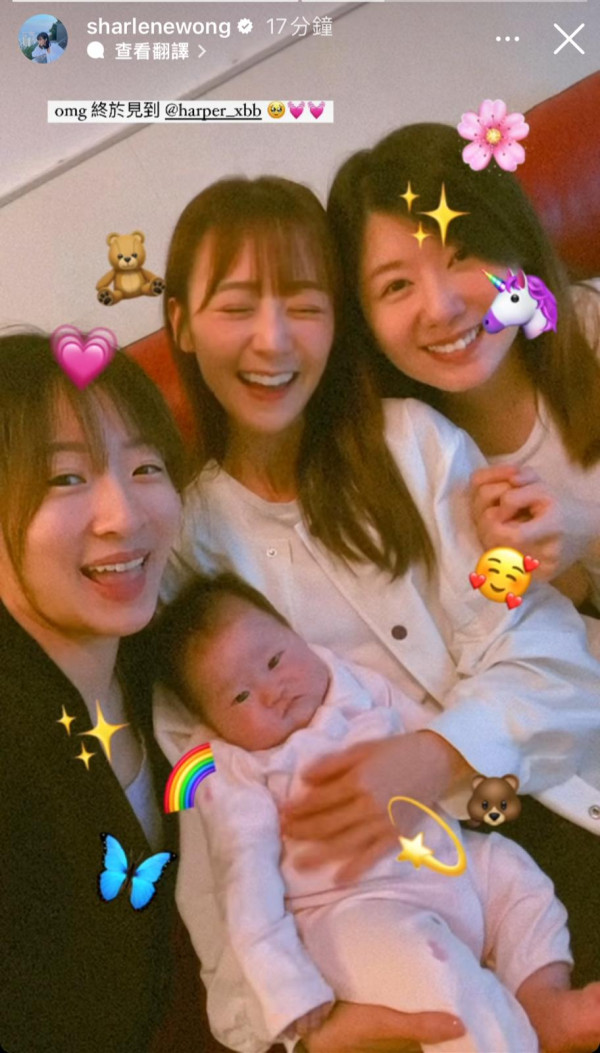 巴黎奧運｜無綫小花甫旅行相為運動員打氣 去年奉子成婚 罕曬老公甜蜜合照 