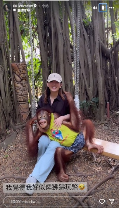 巴黎奧運｜無綫小花甫旅行相為運動員打氣 去年奉子成婚 罕曬老公甜蜜合照 