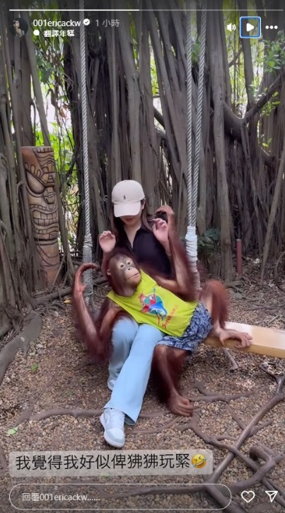 巴黎奧運｜無綫小花甫旅行相為運動員打氣 去年奉子成婚 罕曬老公甜蜜合照 