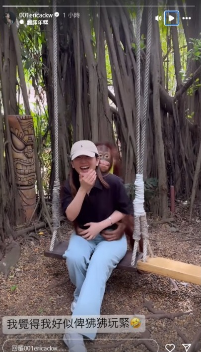 TVB小花快閃曼谷慶28歲生日 獲富貴老公送大量名牌?