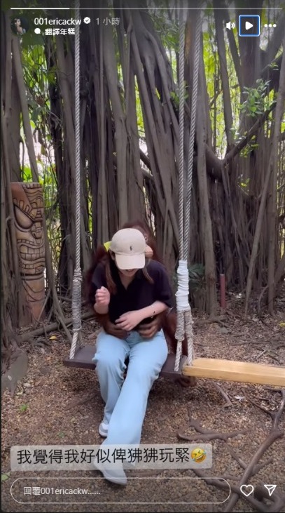 TVB小花快閃曼谷慶28歲生日 獲富貴老公送大量名牌?