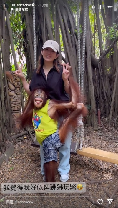 TVB小花快閃曼谷慶28歲生日 獲富貴老公送大量名牌?