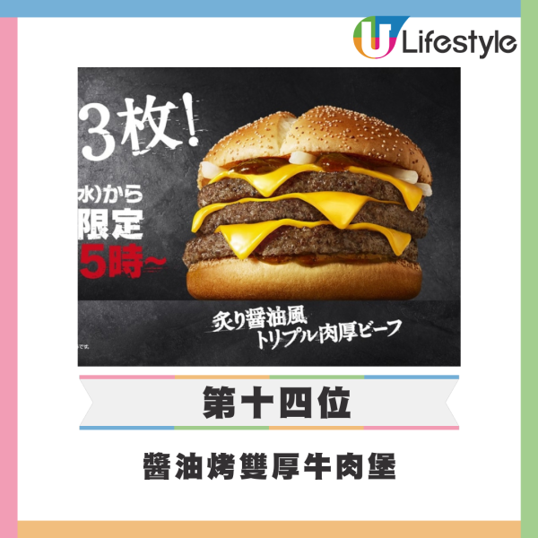 網民熱議10大最不受歡迎點心排行榜！第1位高票當選 被封為「點心界毒瘤」？ 