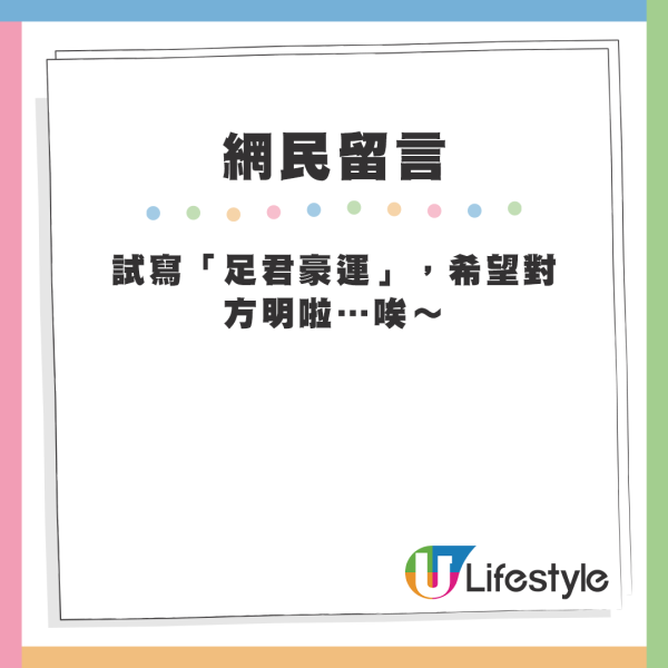 已炒外傭超厚臉皮問拎推薦信？網民教寫4個字香港僱主就會明