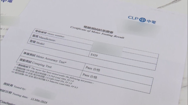 電費水費突暴漲 公屋獨居婦收$8600天價電費單 專家揭2常見原因導致