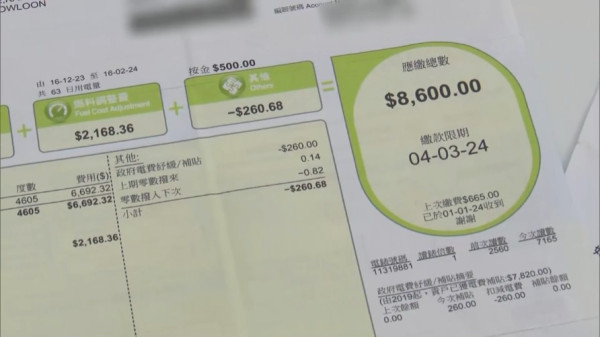 電費水費突暴漲 公屋獨居婦收$8600天價電費單 專家揭2常見原因導致