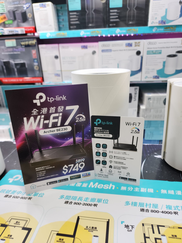 TP-Link Archer BE230 登陸香港！$749 超平玩 Wi-Fi 7 加 2.5Gbps WAN/LAN！