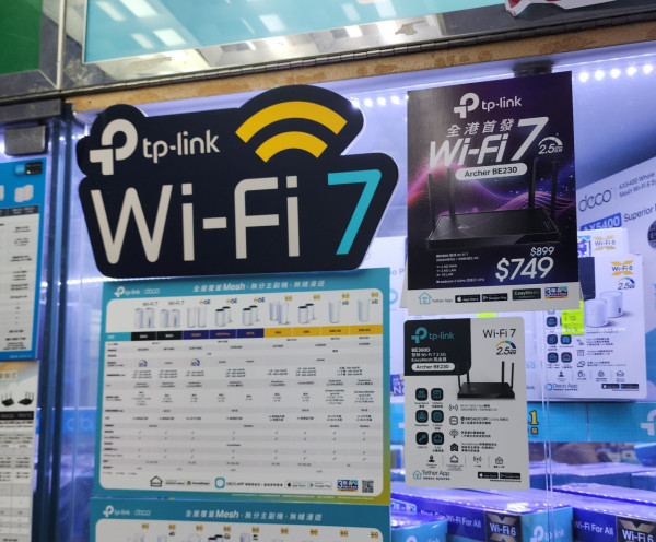 TP-Link Archer BE230 登陸香港！$749 超平玩 Wi-Fi 7 加 2.5Gbps WAN/LAN！