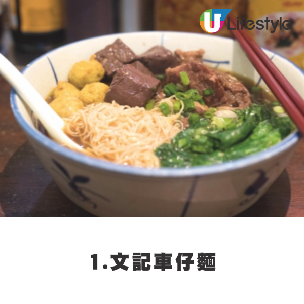 台灣遊客點評9大香港排隊名店  斥半世紀老店份量少/呢間侍應比澳牛惡？直言：不會去第二次 