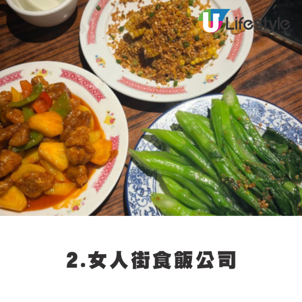 台灣遊客點評9大香港排隊名店  斥半世紀老店份量少/呢間侍應比澳牛惡？直言：不會去第二次 