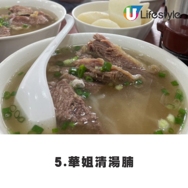 台灣遊客點評9大香港排隊名店  斥半世紀老店份量少/呢間侍應比澳牛惡？直言：不會去第二次 