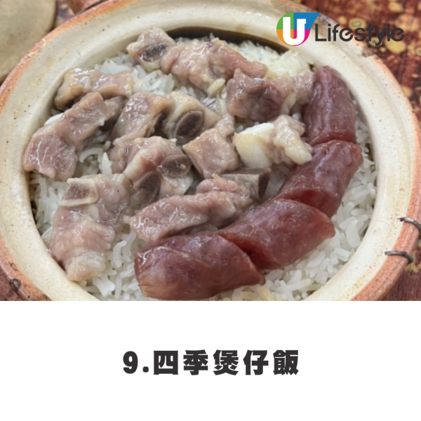 台灣遊客點評9大香港排隊名店  斥半世紀老店份量少/呢間侍應比澳牛惡？直言：不會去第二次 