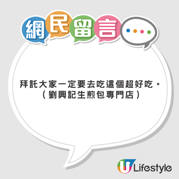 台灣遊客點評9大香港排隊名店  斥半世紀老店份量少/呢間侍應比澳牛惡？直言：不會去第二次 