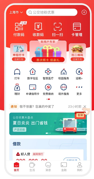 內地電子支付｜5大港人常用電子支付工具比較 WeChat/Alipay/八達通優缺睇清