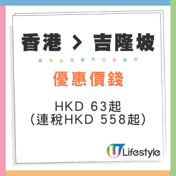 AirAsia驚喜推出alt=