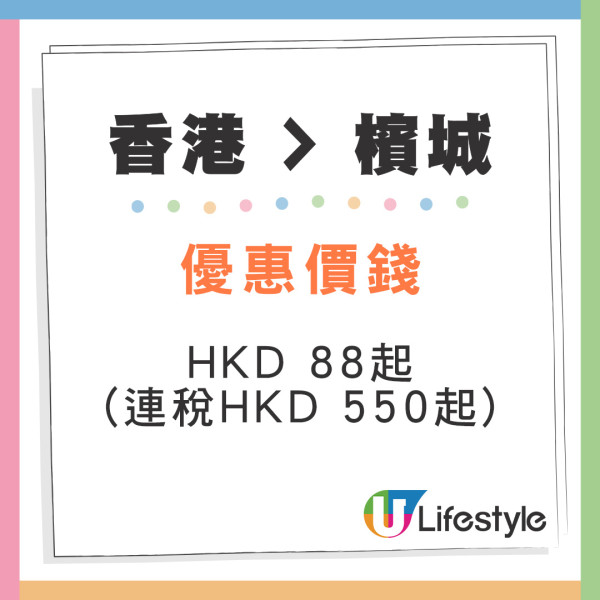 AirAsia驚喜推出alt=