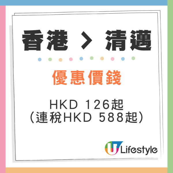 AirAsia驚喜推出alt=