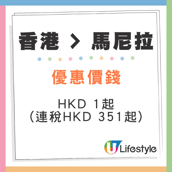 AirAsia驚喜推出alt=