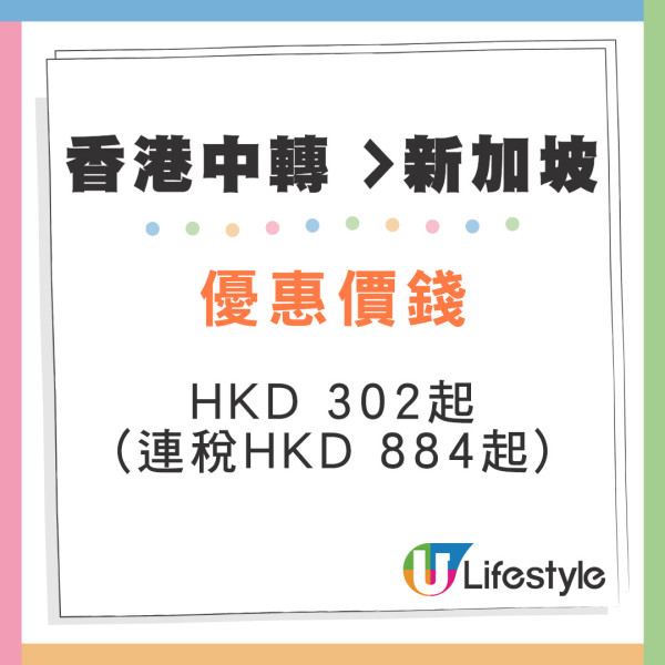 AirAsia驚喜推出alt=