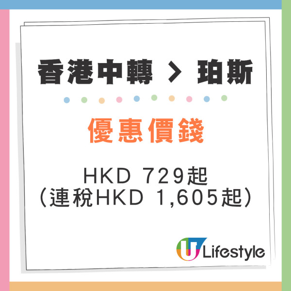 AirAsia驚喜推出alt=