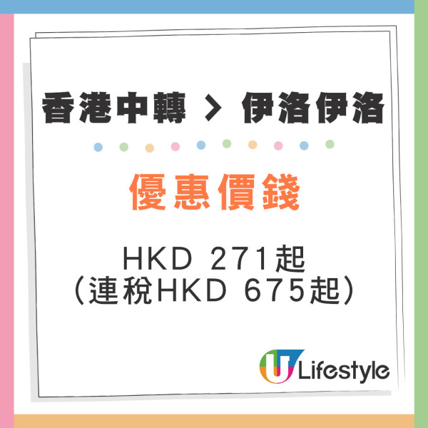 AirAsia驚喜推出alt=