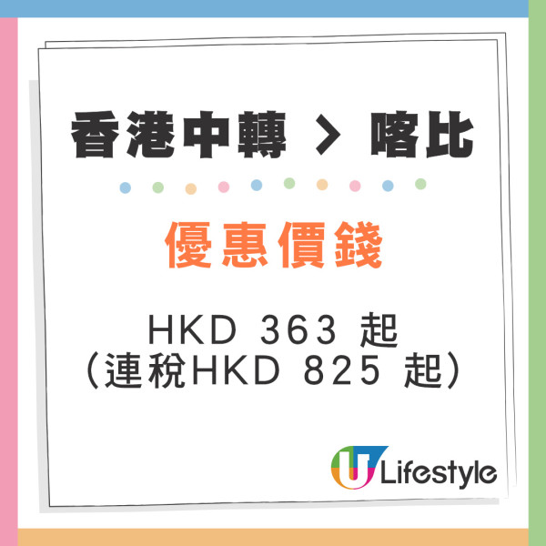 AirAsia驚喜推出alt=