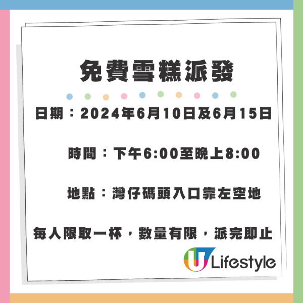 端午節無人機表演及維港海上煙火表演 最佳觀賞位置一覽