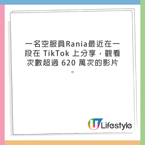 空姐機艙入口打招呼藏真正目的！原來在掃瞄乘客3大條件！ 
