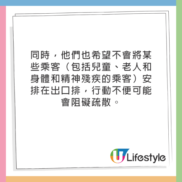 空姐機艙入口打招呼藏真正目的！原來在掃瞄乘客3大條件！ 
