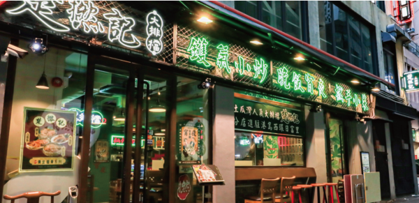 人氣日式刨冰店SHARI SHARI土瓜灣開新分店！必食焙茶抹茶／伯爵奶茶／草莓乳酪刨冰