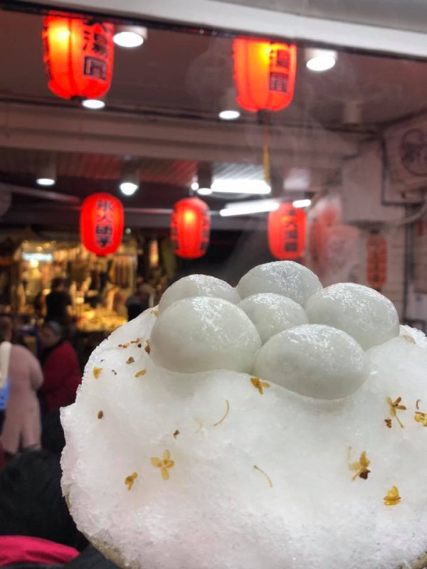 招牌冰火湯圓（圖片來源：Facebook@御品元冰火湯圓-台北饒河店 ）