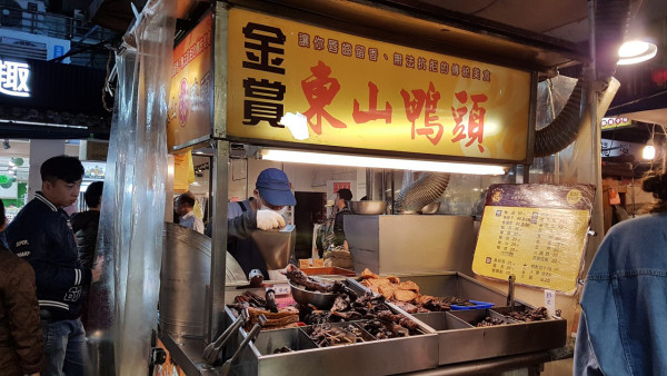 金賞東山鴨頭（圖片來源：臺北市市場處機關入口網）