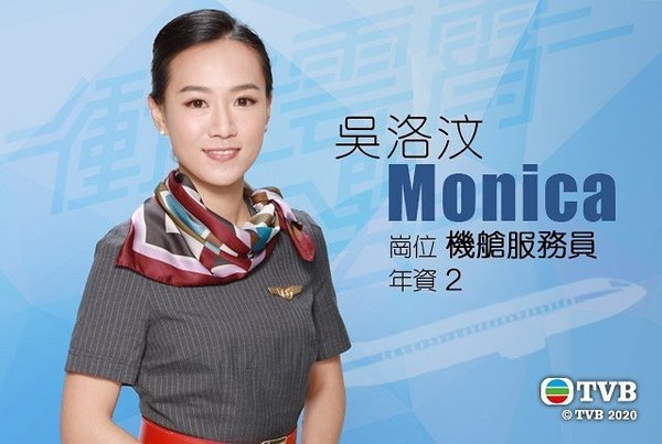 翻跳《晚安大小姐》大灣區航空空少參加過TVB選秀 盤點15位《衝上雲霄大選》參賽者近況 