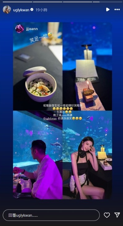 41歲富貴歌手為人生大事節食三個月 布吉度蜜月大解放：即刻變肥仔 