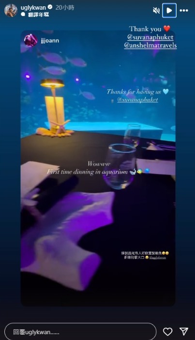 41歲富貴歌手為人生大事節食三個月 布吉度蜜月大解放：即刻變肥仔 