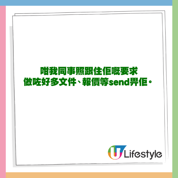 梁芷珮自爆瑞士兩奇遇 航班超賣可獲賠4位數歐羅+1晚酒店 最終一個原因say no?