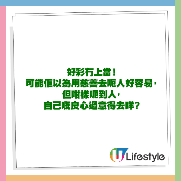 梁芷珮自爆瑞士兩奇遇 航班超賣可獲賠4位數歐羅+1晚酒店 最終一個原因say no?