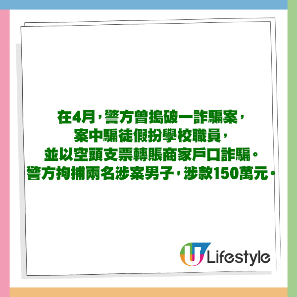 梁芷珮自爆瑞士兩奇遇 航班超賣可獲賠4位數歐羅+1晚酒店 最終一個原因say no?