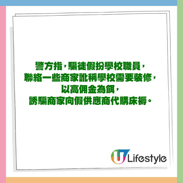 梁芷珮自爆瑞士兩奇遇 航班超賣可獲賠4位數歐羅+1晚酒店 最終一個原因say no?