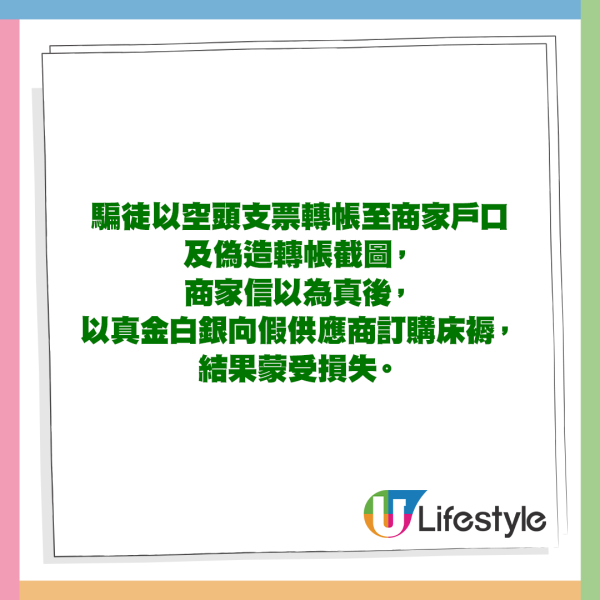 梁芷珮自爆瑞士兩奇遇 航班超賣可獲賠4位數歐羅+1晚酒店 最終一個原因say no?