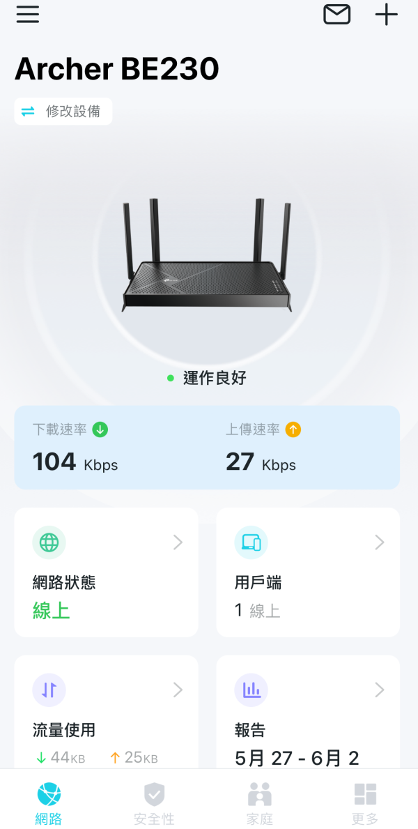 全港最平 Wi-Fi 7 -  TP-Link Archer BE230 用盡 2500M 寬頻！BE3600 加 2x 2.5Gbps 有線‧打破市場界限！