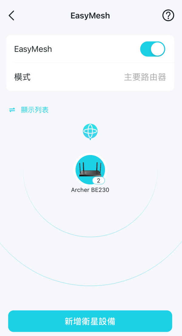 全港最平 Wi-Fi 7 -  TP-Link Archer BE230 用盡 2500M 寬頻！BE3600 加 2x 2.5Gbps 有線‧打破市場界限！