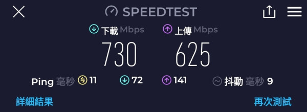 全港最平 Wi-Fi 7 -  TP-Link Archer BE230 用盡 2500M 寬頻！BE3600 加 2x 2.5Gbps 有線‧打破市場界限！